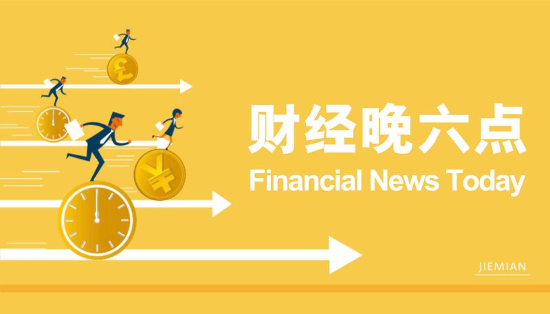 wetrade众汇官网海泰科301022中签率出炉 301022海泰科中签号公布时间